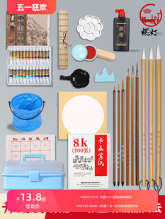 燃灯中国画颜料初学者套装国画用品工具全套水墨画材料专业12色24