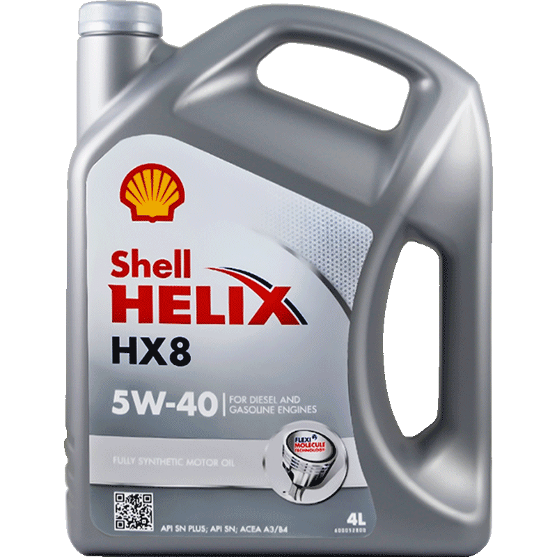 shell壳牌小灰壳 hx8 5w-40 4l全合成机油汽车发动机润滑油进口