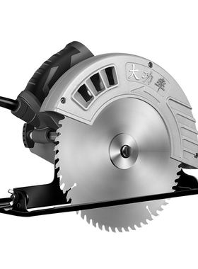 电圆锯7寸9寸家用多功能手提锯电锯台锯木工工具大全圆盘锯切割机