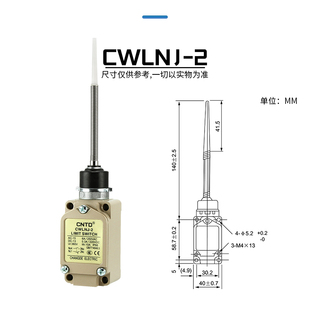 厂昌得行程开关 CWLCA122Q 限位CWLCA22 CWLCL CWLD1 2  QD新