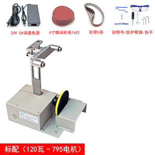 微型多功能家用砂带机迷你电动打磨抛光钻孔切割一体机小型磨刀机