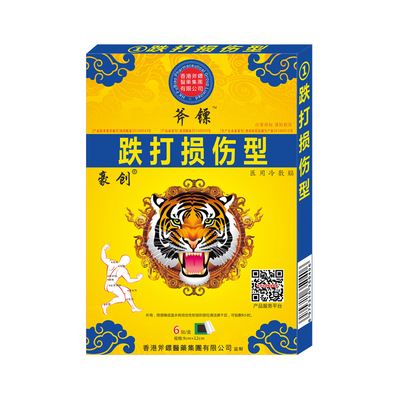 家用加厚垃圾袋200只6.9,邦太胶棉拖把家用卫生间地拖29.9,白色浴巾纯棉柔大毛巾8.13 家用加厚垃圾袋200只6.9,邦太胶棉拖把家用卫生间地拖29.9,白色浴巾纯棉柔大毛巾8.13