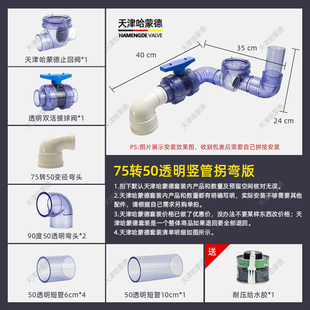 促止逆阀75防反水止回阀厨房专用下水道排水管逆止阀pvc管 阀厂