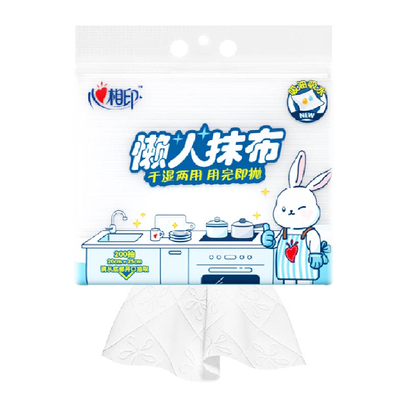 【下拉享优惠】心相印悬挂式懒人抹布加大厨房纸吸油厨房洗碗巾