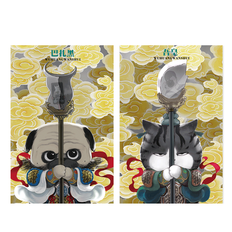 吾皇万睡正版海报纸挂画宿舍卧室酒吧装饰画巴扎黑壁纸门神一对