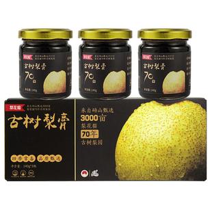 梨花猫70年古树梨膏礼盒装砀山酥纯净梨秋梨膏养生儿童泡水无添加