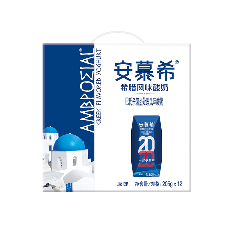 伊利整箱安慕希酸奶安慕希钻原味205ml12