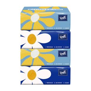 Tempo得宝软抽纸巾Mini系列天然原生木浆无香软抽80抽便携装任选a