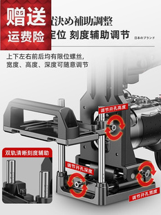 德国进口二合一连接件开槽器模具木工电动工具大全修边机机架神器