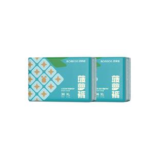 巴布豆新菠萝拉拉裤箱装弱酸亲肤纸尿裤超薄透气尿不湿全尺码