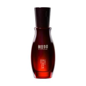 【不限购】相宜本草红景天焕白淡斑美白提亮去黄抗氧化精华液- yy