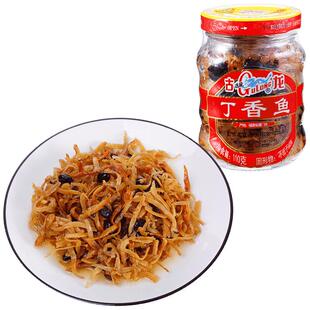 古龙丁香鱼罐头原味厦门特产水产零食即食下饭速食110g海鲜小银鱼