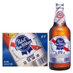 绝乐啤酒旗舰店