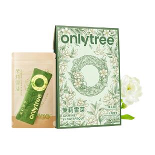 Onlytree茉莉雪芽奶茶袋装奶茶粉绿茶固体冲泡饮料小包装香气飘飘
