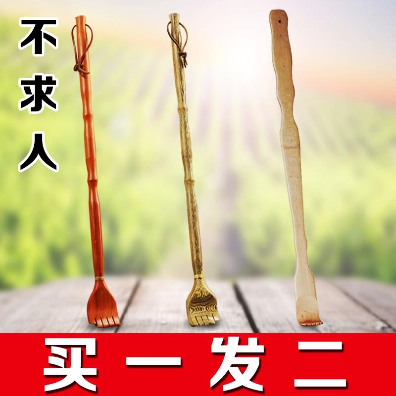 痒痒挠抓痒器优惠券-搜券网