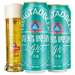 【秒杀】青岛啤酒轻干系列500ml*12听罐啤干啤0糖