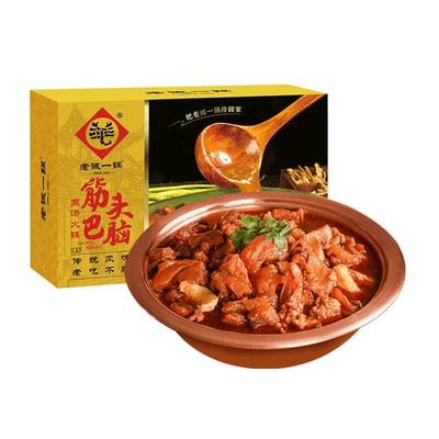 老诚一锅筋头巴脑牛肉筋原汤火锅2.4斤