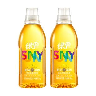 绿伞阳光基因洗衣液2瓶衣物消毒除菌液