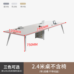 新会议桌长桌子约小型白色洽谈办公长条桌椅组合会议室工作台促