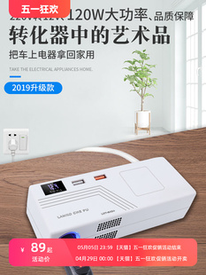 220v转12v电源转换器变压器车载冰箱转接头插座吸尘器家用点烟器