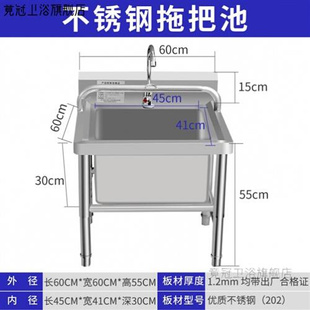 不锈钢拖把池不锈钢拖布池墩布池子拖把池盆落地式学校洗物池商用