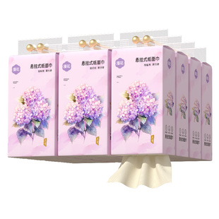漫花1大提悬挂式抽纸家用实惠装宿舍厕纸卫生纸巾纸抽餐巾纸H