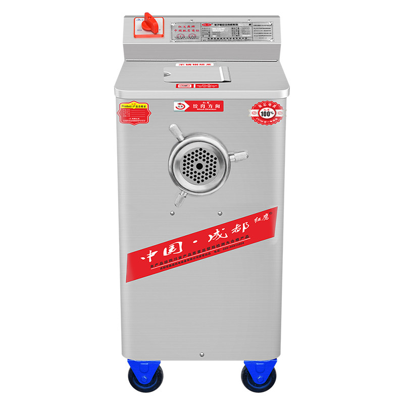 红鹰商用绞肉机大功率强力大容量电动饺馅立式不锈钢绞肉机灌肠机