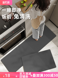 厨房地垫防滑防油可擦免洗pvc防水耐脏专用地毯2024新款家用脚垫