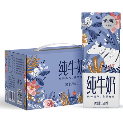 华山牧奶气纯牛奶250ml*12盒整箱早餐牛奶_乐优惠