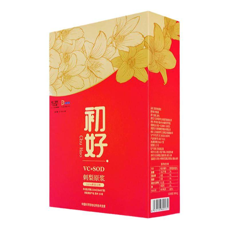 【官方正品】初好贵州刺梨原浆100%刺梨果汁原汁原液7小袋装红色