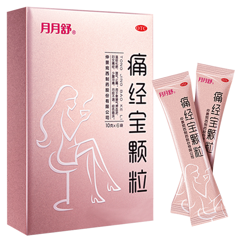 月月舒痛经宝颗粒冲剂10g*6袋/盒(热品库)