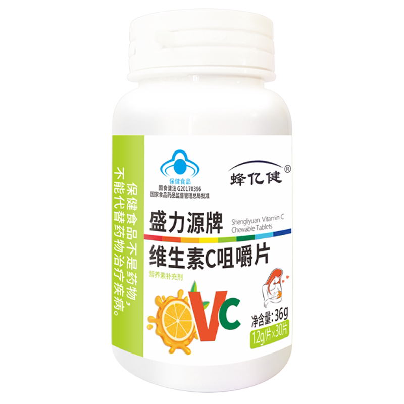 蜂亿健维生素c咀嚼片vc含片补充维c搭配天然维生素e软胶囊ve30粒