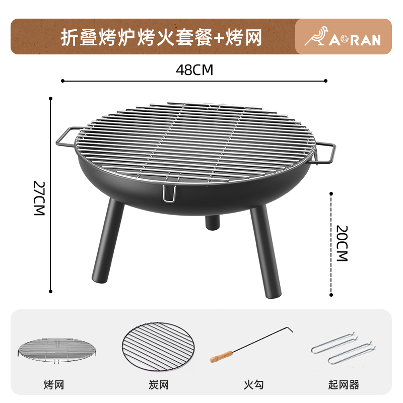 促烤火炉火盆烧烤架桌户外取暖碳炉烧烤炭炉围炉煮茶家用室内一品