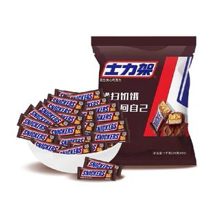 【吴磊同款】士力架花生夹心巧克力1000g*1袋运动分享零食喜糖果