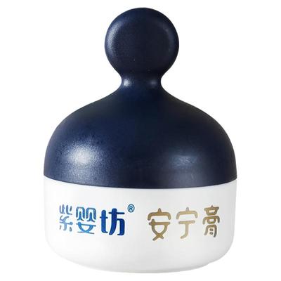 紫婴坊宝宝安宁膏婴儿面霜儿童润肤霜