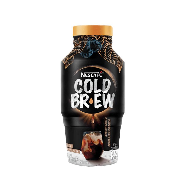 雀巢咖啡冷萃拿铁风味咖啡雀巢即饮咖啡香浓咖啡饮料280ml15瓶