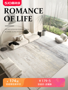 地毯客厅茶几毯沙发卧室地垫轻奢现代简约高级意式复古2024新款