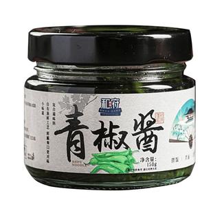 和府捞面 青椒酱150g*2瓶装 鲜辣椒酱下饭开胃拌饭调料藤椒剁椒