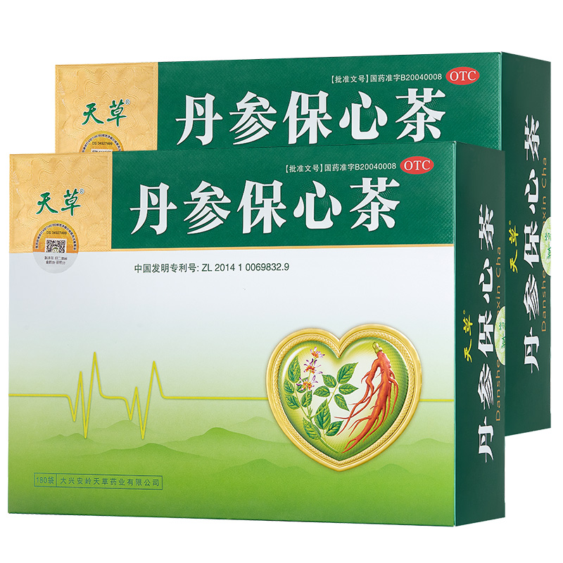 2盒天草丹参保心茶180袋