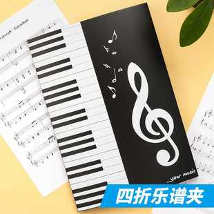 A4折叠式乐谱夹4连页演奏钢琴曲谱夹收纳谱夹册展开式可修改