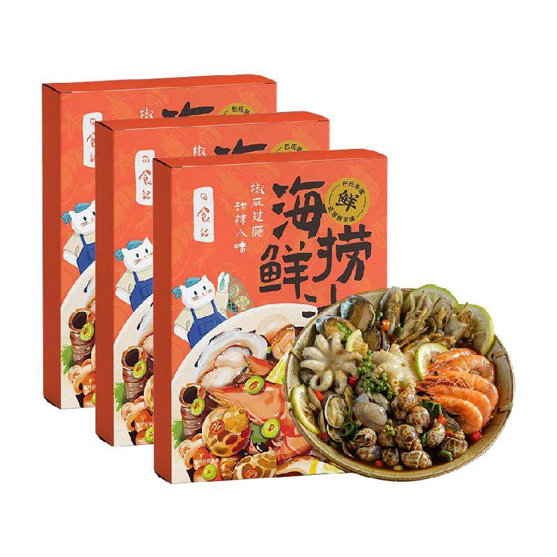 日食记海鲜捞汁凉拌菜调味料调味料白灼海鲜生腌大虾蘸料205g*3盒