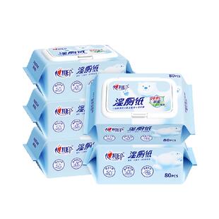 【下拉享限时优惠】心相印湿厕纸家庭装温和加厚擦屁屁私处可用