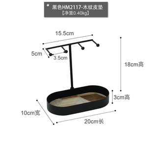 木纹椭圆收纳盘 化妆品收纳架 黑色铁艺桌面托盘 ins风玄关钥匙盘