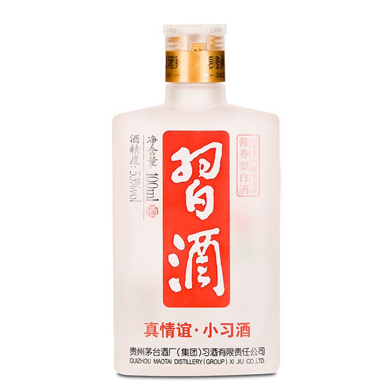 习酒53度100ml真情谊酱香型小习酒光瓶装白酒小瓶二两自饮单瓶装