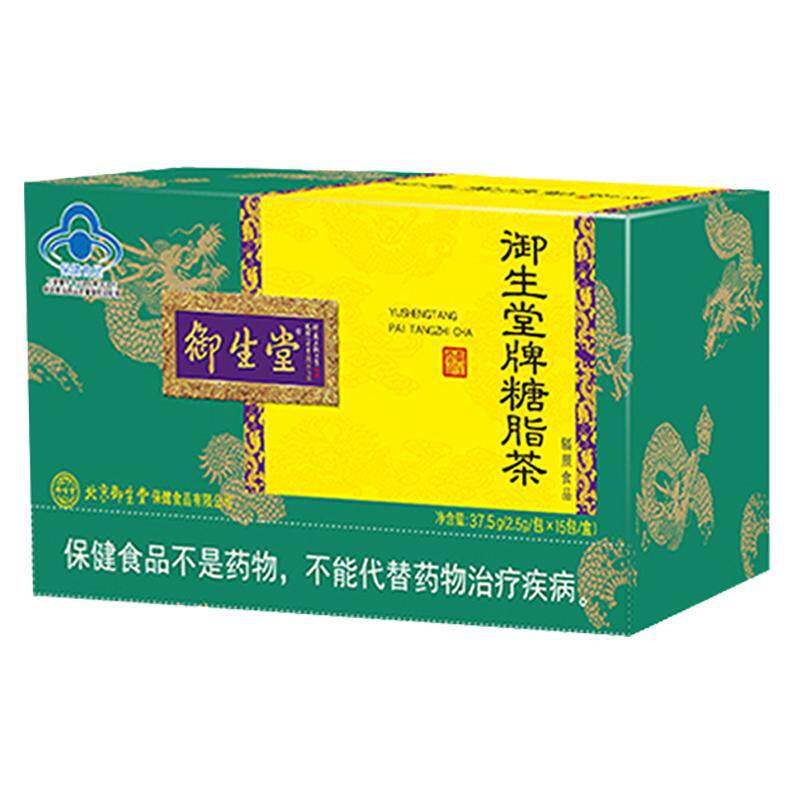 御生堂牌糖脂茶辅助调节降血糖调理血脂高降糖三高保健养生茶