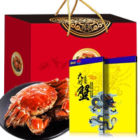 禦佰鮮公4兩母3兩大閘蟹8隻券後129.0元包郵
