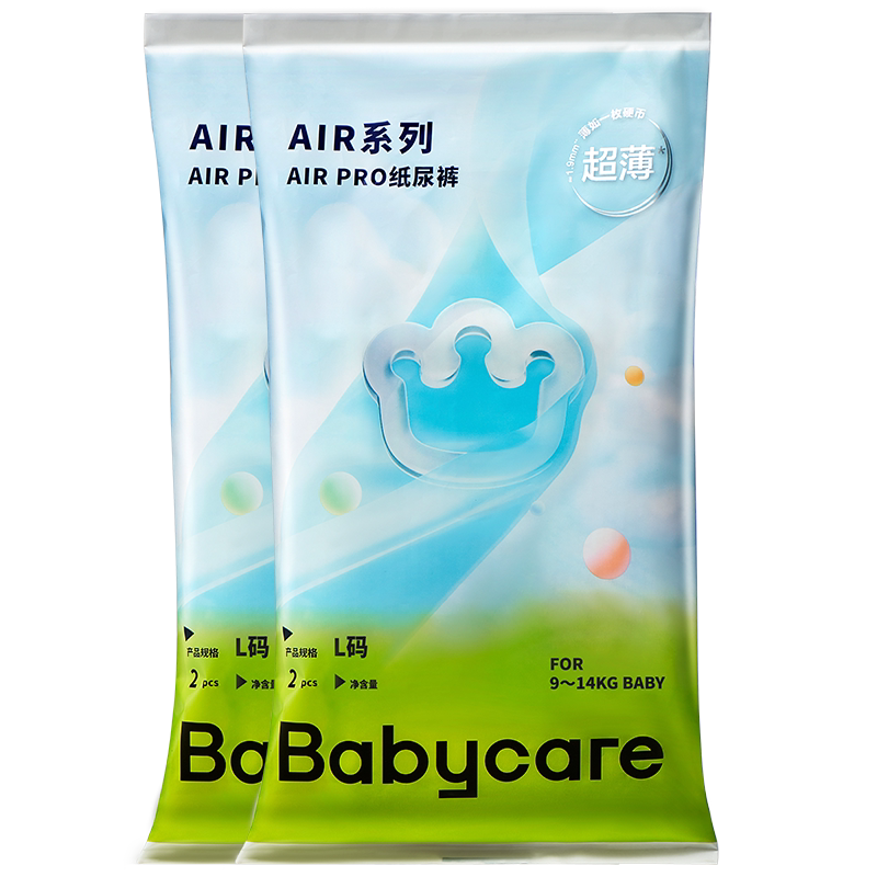 babycare纸尿裤/拉拉裤Airpro试用装超薄日用透气夏季尿不湿4片