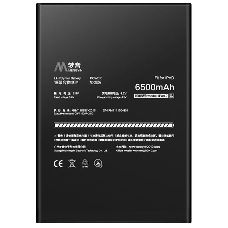 适用ipad2 3 4 5 6苹果a1566电池air2平板a1474大容量ipadmini4电脑