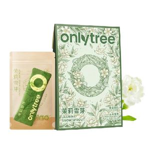 Onlytree茉莉雪芽奶茶袋装奶茶粉绿茶固体冲泡饮料小包装香气飘飘