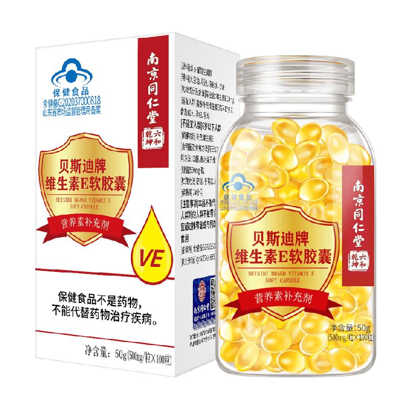 维生素类目:保健食品/膳食营养补充食品商品描述与属性乐一生牌蜂胶液